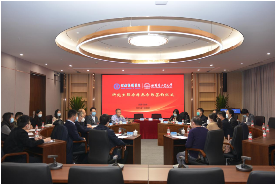 微信圖片_20230112115041.png 微信圖片_20230112115041.png