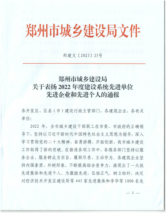 檢測1.png 檢測1.png