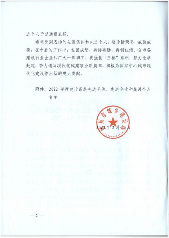 檢測2.png 檢測2.png