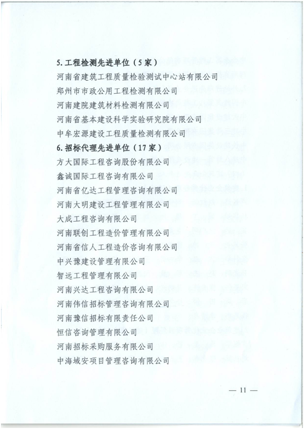 檢測3.png 檢測3.png